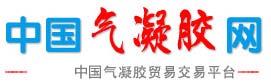 中國氣凝膠網(wǎng)